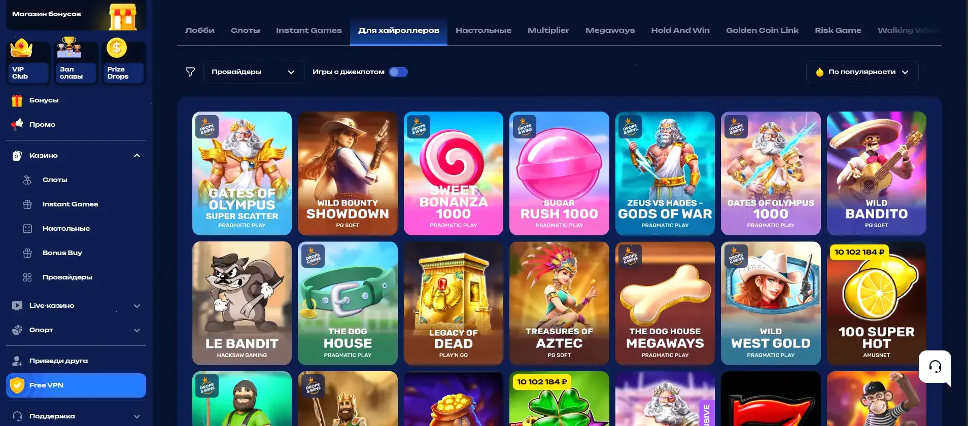 Крупный джекпот на игровом автомате в Paradise casino